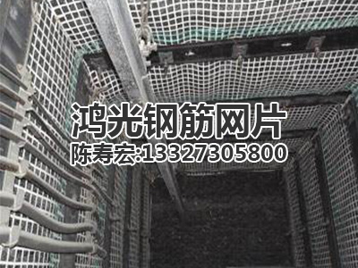 煤礦鋼筋網